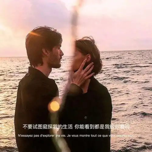 丧到极致的抑郁文案以你喜欢开始,以我多余结束
