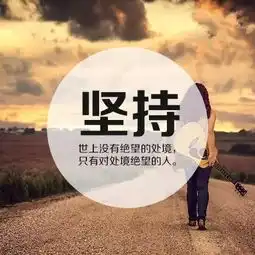 朝圣的故事接受一切违缘
