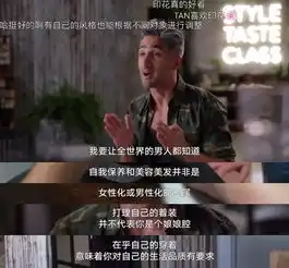 五个基佬一台戏豆瓣9.2分的神级综艺是如何改造直男的

