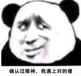 别看直男老公的朋友圈,笑出猪叫哈哈哈哈哈哈哈哈哈
