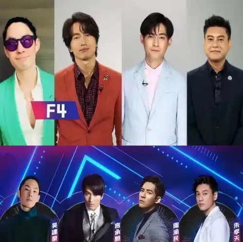 f4组合周渝民结婚5周年,妻子晒4鸭照,疑似怀上二胎
