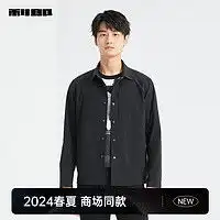 春季男装外套报价春季男装外套大全什么值得买
