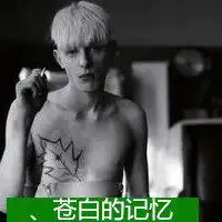 不模糊的快手头像黑白微信头像图片大全
