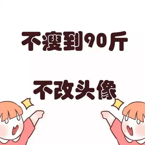 精选100张热门头像,六月的头像我都承包了
