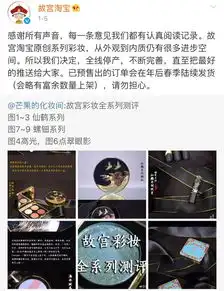 mac王者荣耀限定款来了,还与火箭少女推出了神妆一周鲜事