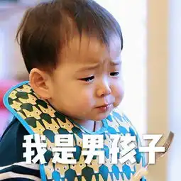 男孩从小被妈妈打扮成女孩自称活得拧巴导致成绩下降
