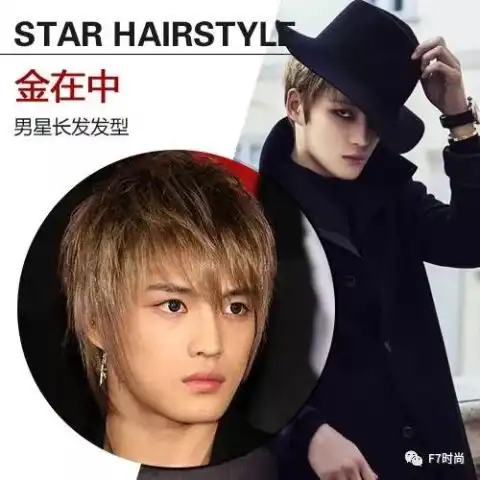 你觉得男明星留长发谁更有魅力
