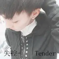 屌丝男带字的qq头像大全

