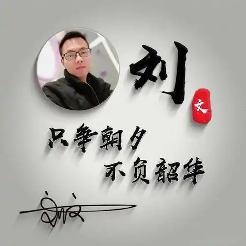 朋友们的微信头像做好了,三十款高端大气励志签名头像,有你的吗
