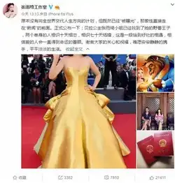 短短相恋70天,张雨绮就再次宣布结婚霸气
