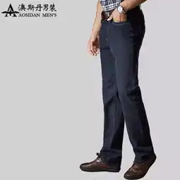 对于成熟男人来说,一条好的西裤非常重要
