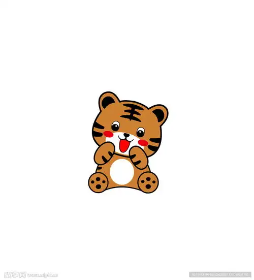 卡通小老虎设计图卡通设计
