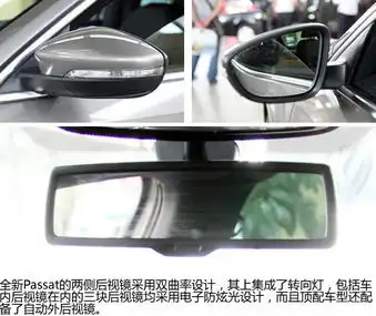 崭新外在经典内涵大秦静品全新passat
