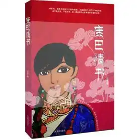全部商品北京九州书店孔夫子旧书网
