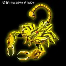 杰迷哈密瓜的美拍
