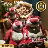 potdemiel毛绒布艺potdemiel草莓熊水果派对盲盒小公仔挂件随机一个多少钱

