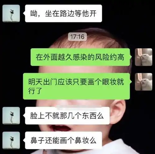 直男到底有多气人一句话就能气哭自己女友,网友笑窒息了
