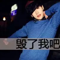 2013年最新非主流唯美文字个性男生qq头像
