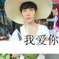 成熟男人头像带字成熟男人头像
