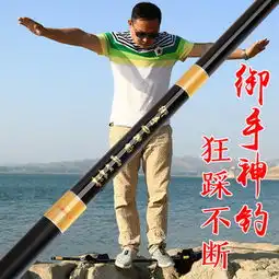 御手神钓超轻超硬战斗竞技鱼竿台钓竿手感超好3.6米6.3米
