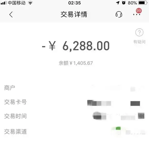 10岁男孩打赏美女主播20万,花光父母看病钱,原因主播太美
