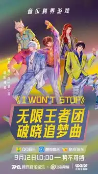 腾讯音乐娱乐王者荣耀助推游戏音乐跨界王者展现carry实力

