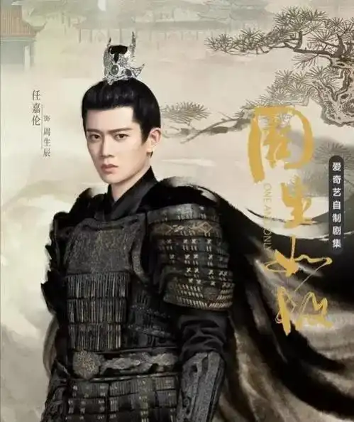 头套造型挑战任嘉伦肖战霸气威武,许凯成熟稳重,陈晓迷倒少女
