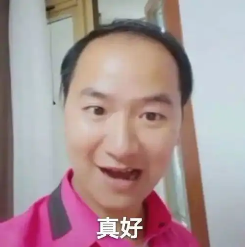 戏精老爸诞生记千万别让男人有女儿,不然你会被笑死
