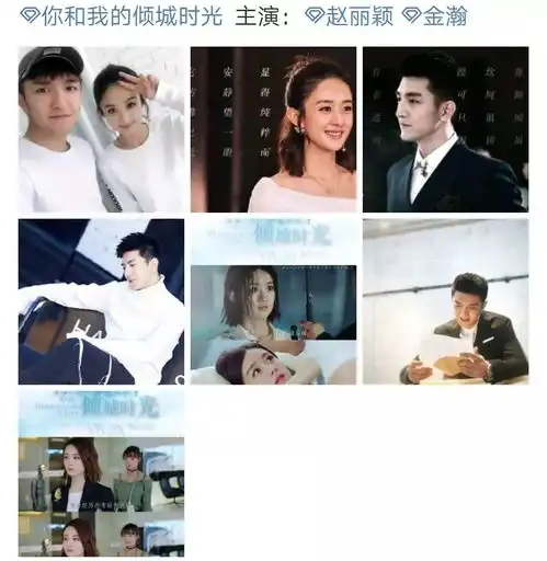 赵丽颖的都市剧即将播出,粉丝感觉男主好似长大后的王俊凯
