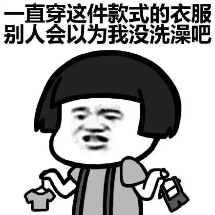 女生为什么这么爱买衣服男生应该要知道
