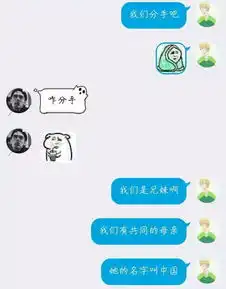 又一个丧心病狂的情侣游戏,玩不好可是会分手的