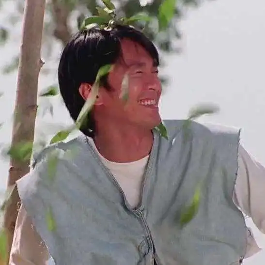 有没有星爷的头像或情侣头像
