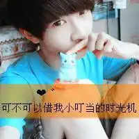 时尚潮男,精选头像
