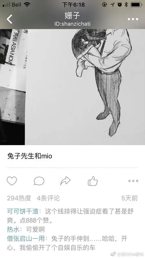 lof上有一篇描写成年男性与12岁女童含xing暗示场景且有越界行...
