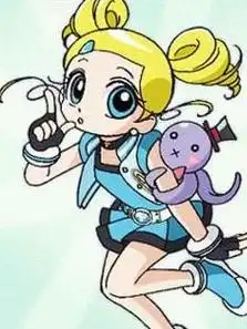 飞天小女警z
