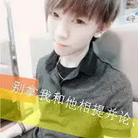 5张男女闺蜜qq头像,一男4女
