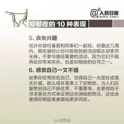 中学男老师自绑手脚,沉入河中留下字条好心人请把我打捞上来这个病离你多远