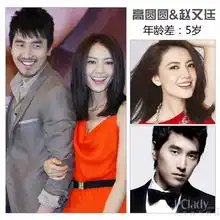 萧亚轩姐弟恋遭调侃保养好不怕年龄差
