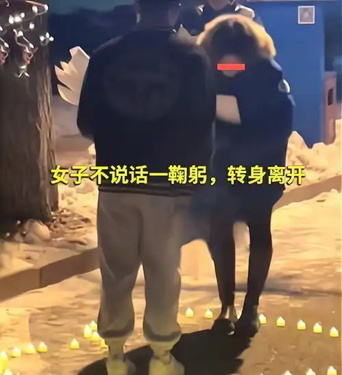 隔壁男子亲眼见证小伙手捧鲜花表白,还未张口却收到女子一鞠躬
