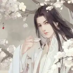 有没有古代男子的动漫图片啊
