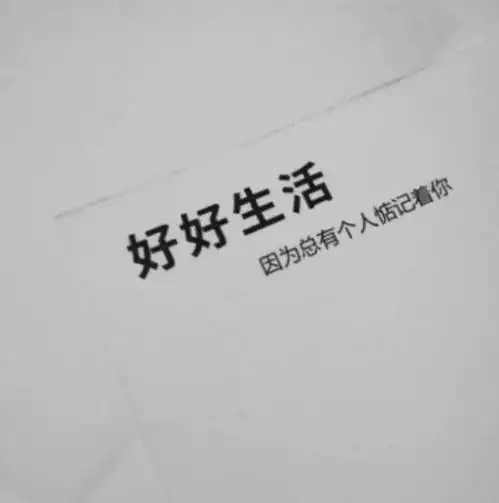 网易云音乐伤感热评,长大后才发现不会失眠是多么奢侈的一件事