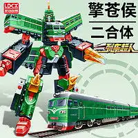 卡威火车模型卡威电动火车玩具合金火车模型仿真复兴号高铁列车儿童玩具车男孩3岁多少钱
