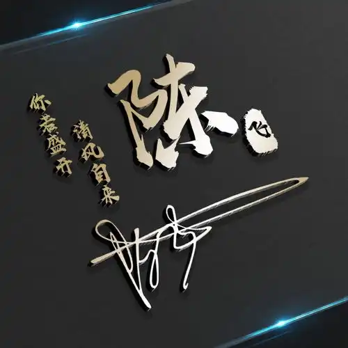 你的微信头像多久没换了,经典3d霸气签名头像做好了,请查收
