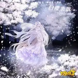 奇迹暖暖6月7日版本更新珍稀萤光灵碧霄吟上线
