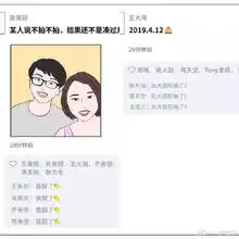 每日神段子丨男生发朋友圈和女生发朋友圈的区别
