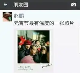 你陪我长大,我陪你变老看哭网友这世间情深莫过于此
