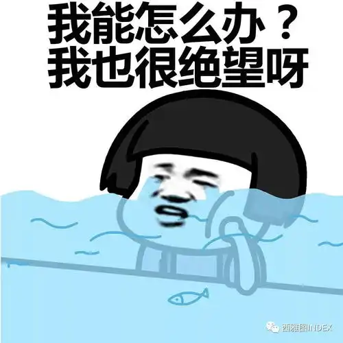 index出品情人节直男送礼保命守则
