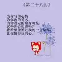 阿狸和小小云素描微信头像图片大全
