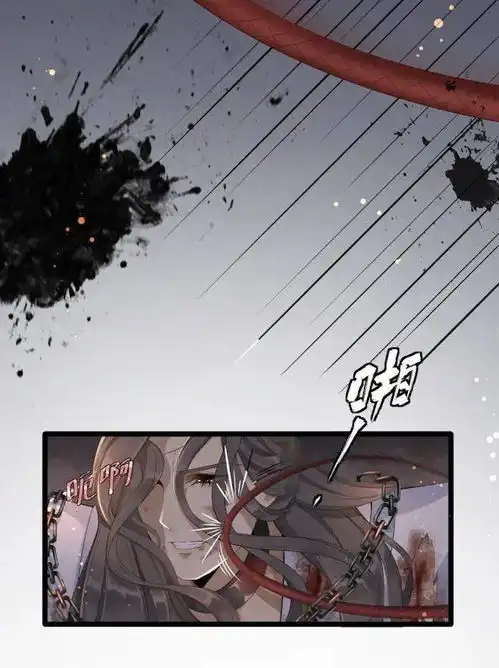短篇漫画踏上一段惊险诡谲的旅程
