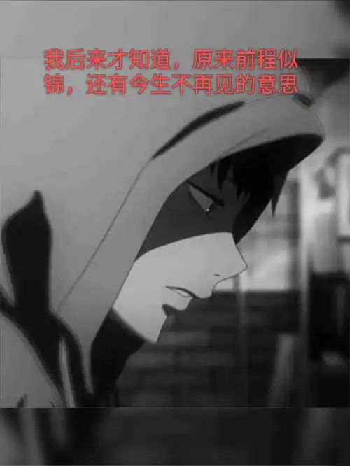 丧气哦丧气头像
